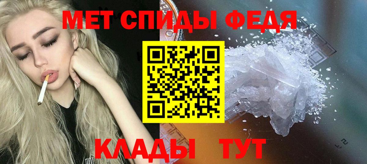 Amphetamine Premium  Вход с VPN  АМФ  мориарти наркотические препараты  Миасс 