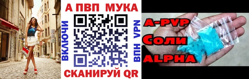 APVP VHQ  Миасс 