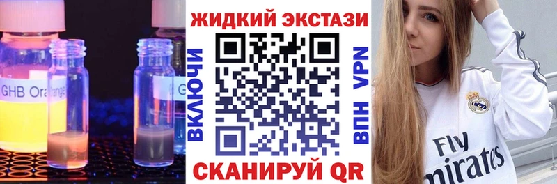 БУТИРАТ буратино  купить  цена  Миасс 