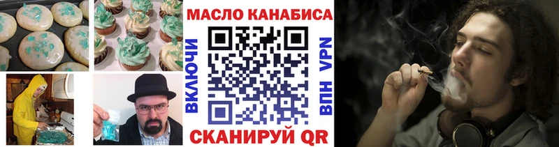 Canna-Cookies конопля  Миасс 