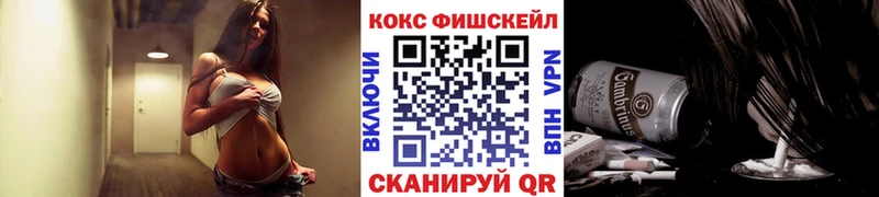 Кокаин Columbia  Миасс 