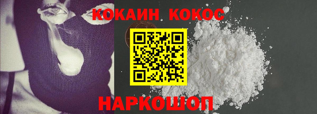 Где купить наркотики?  Миасс  Бошки Шишки  НБОМе  ГАШИШ  Вход с VPN  МЕФ  