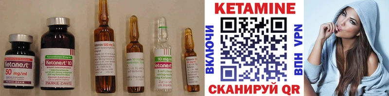 Кетамин VHQ  наркотики  Миасс 