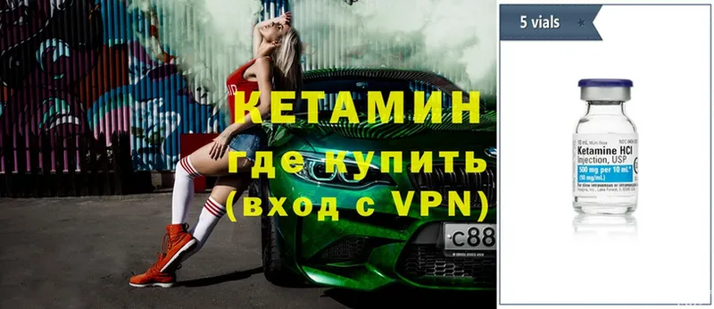 OMG ссылки  Миасс  Кетамин ketamine 