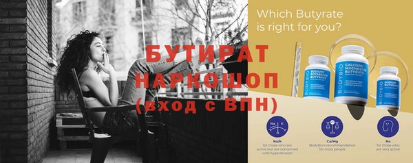 альфа пвп VHQ Михайловка