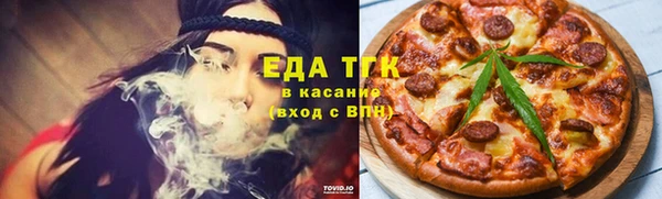 альфа пвп VHQ Михайловка