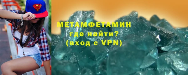 гидра Михайловск