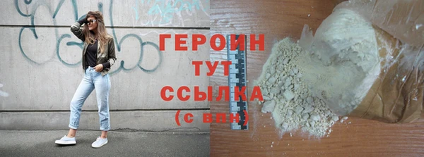 альфа пвп VHQ Михайловка