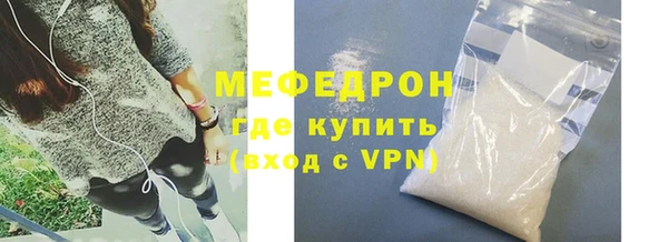 гидра Михайловск