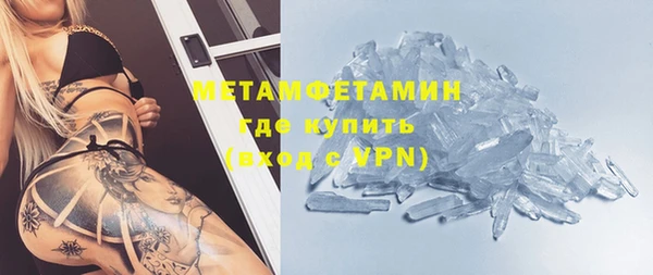 альфа пвп VHQ Михайловка