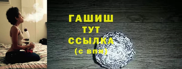 гидра Михайловск