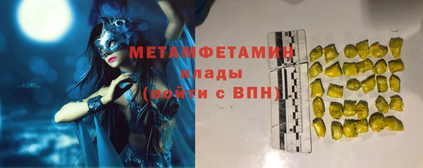 экстази Навашино