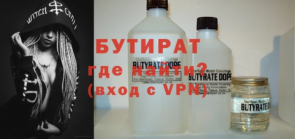 альфа пвп VHQ Михайловка