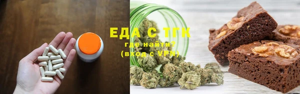 альфа пвп VHQ Михайловка
