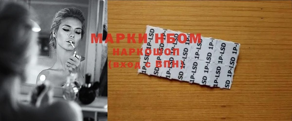 альфа пвп VHQ Михайловка