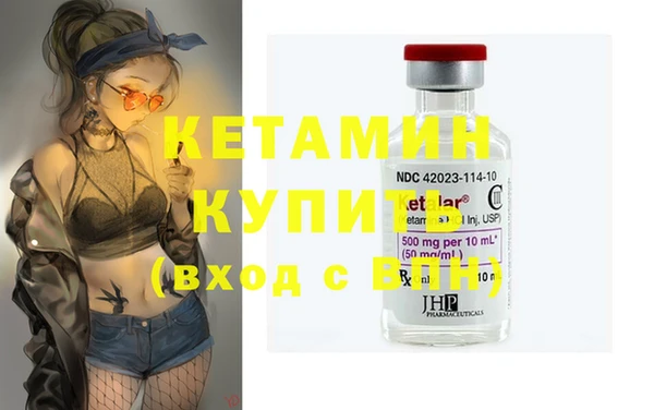 альфа пвп VHQ Михайловка
