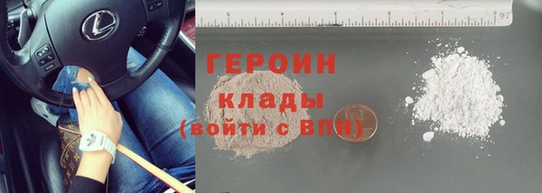 альфа пвп VHQ Михайловка