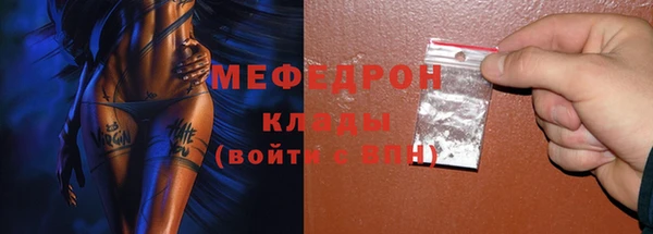 альфа пвп VHQ Михайловка
