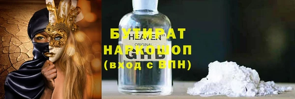 спиды Надым