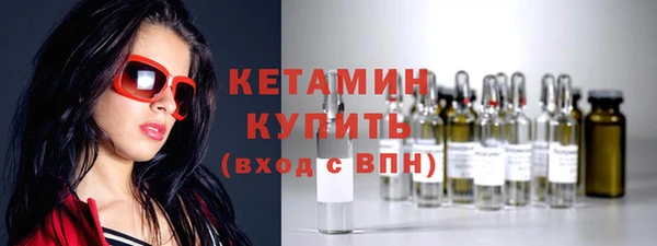альфа пвп VHQ Михайловка