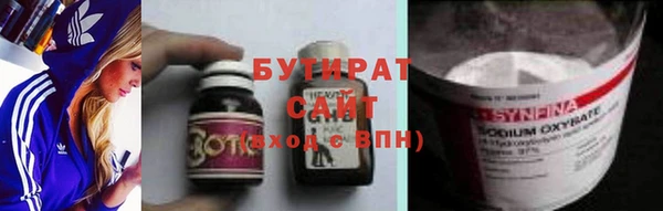 стафф Бугульма