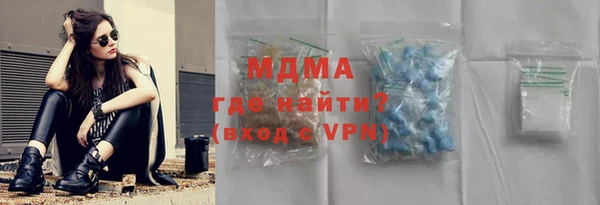 гидра Михайловск
