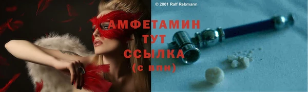 экстази Навашино