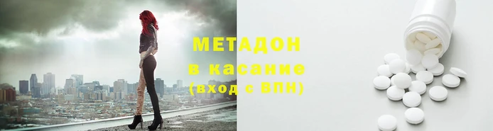 экстази Навашино