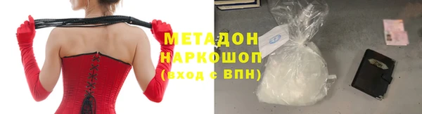 гидра Михайловск