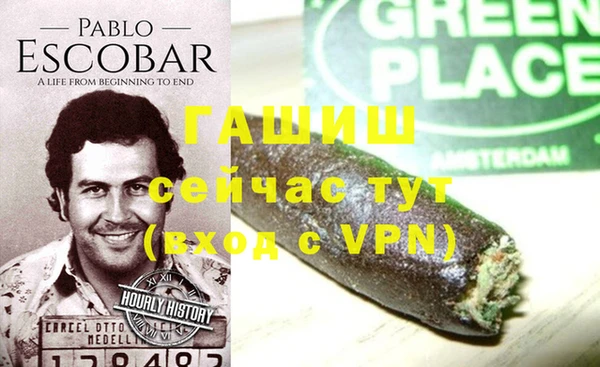 экстази Навашино