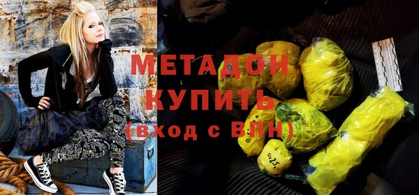 мефедрон VHQ Наволоки