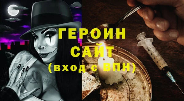 экстази Навашино