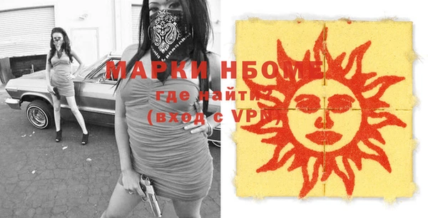 мефедрон VHQ Наволоки