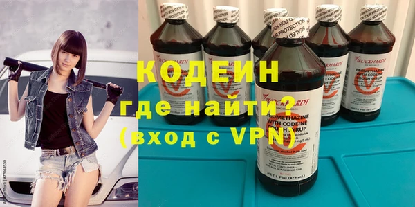 гидра Михайловск