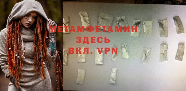 экстази Навашино