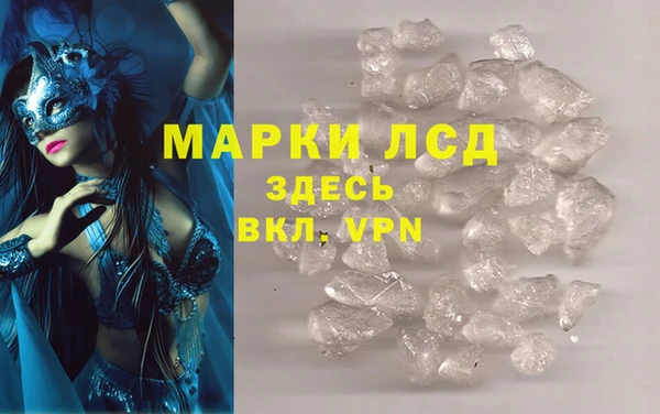 альфа пвп VHQ Михайловка