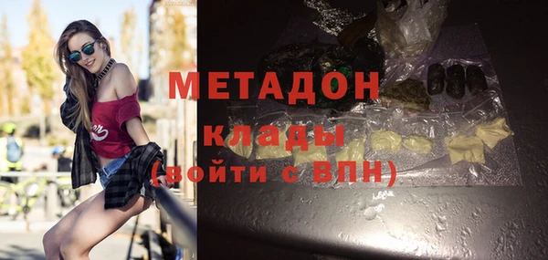 гидра Михайловск