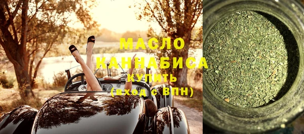 мефедрон VHQ Наволоки