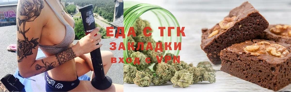 спиды Надым