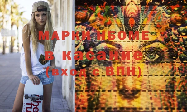 экстази Навашино
