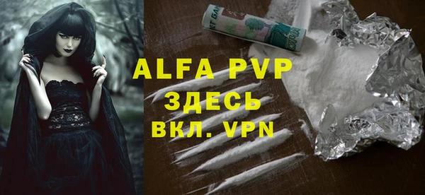 спиды Надым