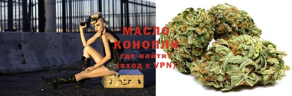 мефедрон VHQ Наволоки
