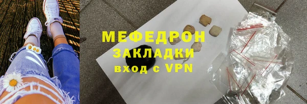 метамфетамин Ачинск