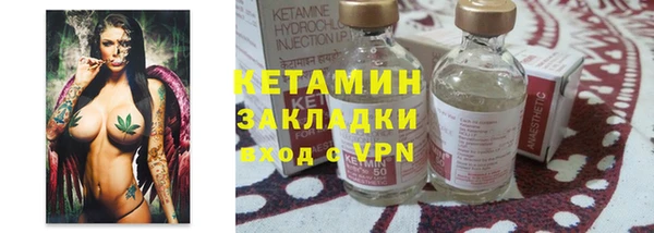 гидра Михайловск