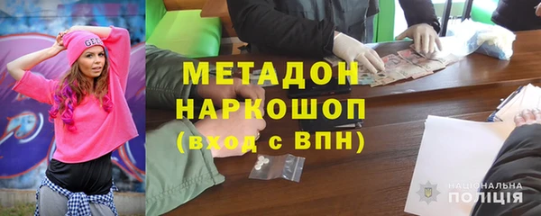 ГАЛЛЮЦИНОГЕННЫЕ ГРИБЫ Бронницы