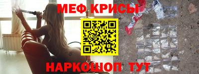 прущие крисы Камышлов