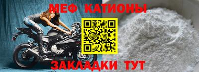 спайс Донской