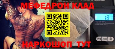 дмт Донецк