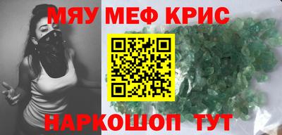 спайс Донской