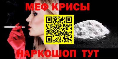спайс Донской